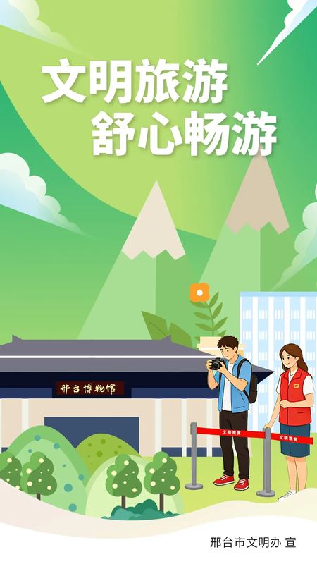 在这个春天,和爱的人一起奔赴邢台的泉水之约 文化旅游 在这个春天,和爱的人一起奔赴邢台的泉水之约 文化旅游