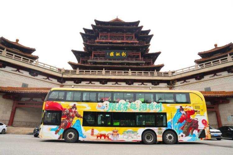  技术解码2026苏超主场首战：城市服务体系的精密协同 体育新闻 技术解码2026苏超主场首战：城市服务体系的精密协同 体育新闻 技术解码2026苏超主场首战：城市服务体系的精密协同 体育新闻
