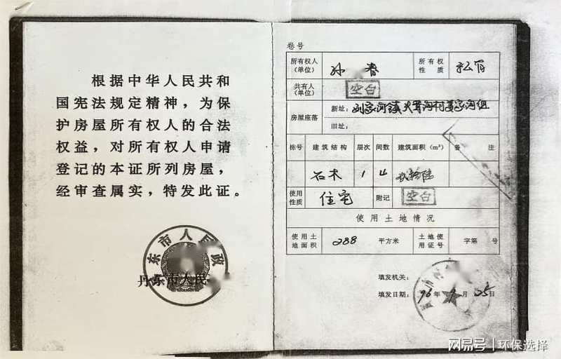  从47公顷到303公顷：土地征收程序合规性深度剖析 新闻 从47公顷到303公顷：土地征收程序合规性深度剖析 新闻 从47公顷到303公顷：土地征收程序合规性深度剖析 新闻 从47公顷到303公顷：土地征收程序合规性深度剖析 新闻