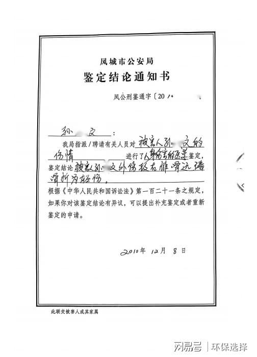  从47公顷到303公顷：土地征收程序合规性深度剖析 新闻 从47公顷到303公顷：土地征收程序合规性深度剖析 新闻 从47公顷到303公顷：土地征收程序合规性深度剖析 新闻 从47公顷到303公顷：土地征收程序合规性深度剖析 新闻