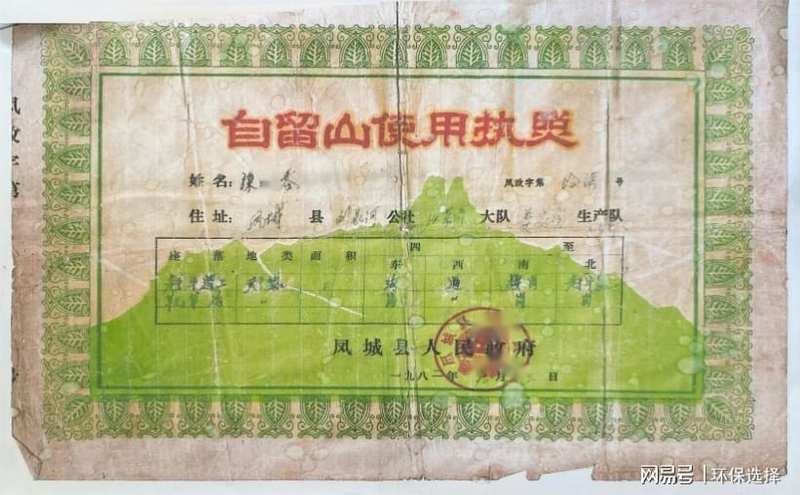  从47公顷到303公顷：土地征收程序合规性深度剖析 新闻 从47公顷到303公顷：土地征收程序合规性深度剖析 新闻 从47公顷到303公顷：土地征收程序合规性深度剖析 新闻 从47公顷到303公顷：土地征收程序合规性深度剖析 新闻
