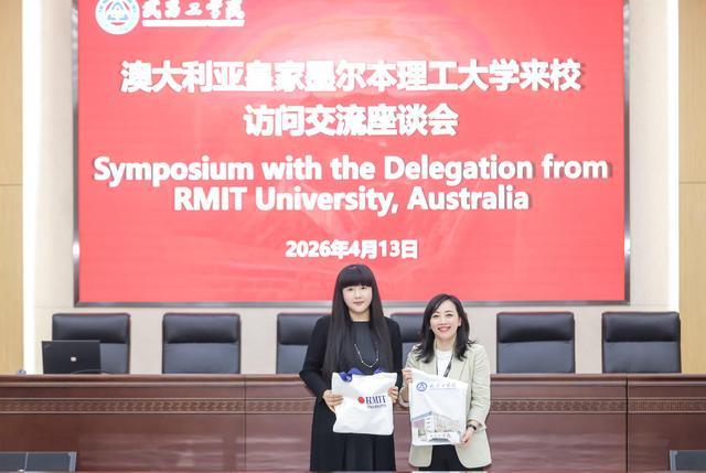  不出校门就能牵手世界名校？武昌工学院这场跨国牵手让学子们沸腾了 教育招生